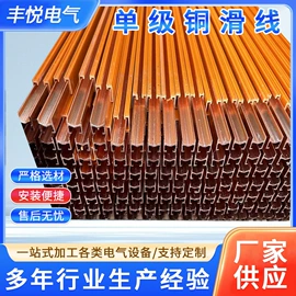 工程机械配件;母线槽;行线槽