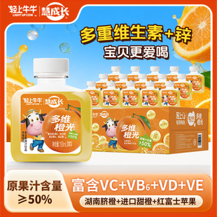�p��ţţ ��S�ȹ⸻��VC+�SE��֭��ͯ�I�B��֭�Ʒ���e��ʳ���
