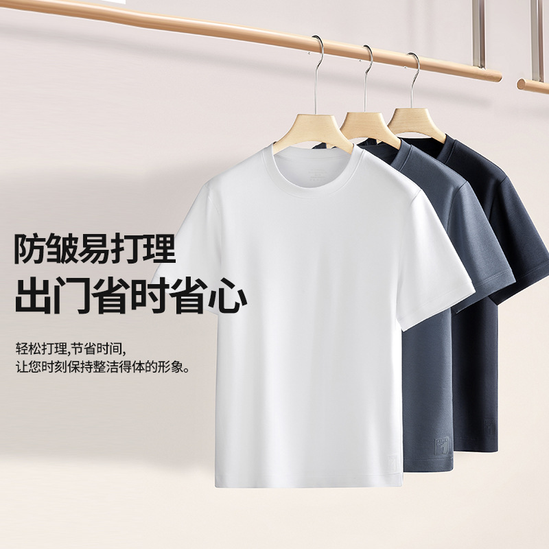 Nueva camiseta elegante de jacquard con capa de aire de doble cara con textura de sarga para deportes al aire libre, camiseta de manga corta para hombres de negocios