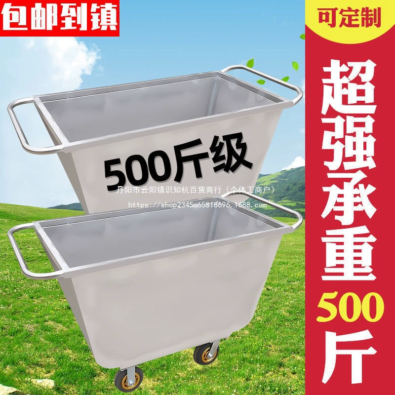 Тележка для корма из нержавеющей стали, тележка для кормления свиней, тележка для фермы, тележка для корма, тележка для транспортировки материалов, тележка для корма для свинофермы