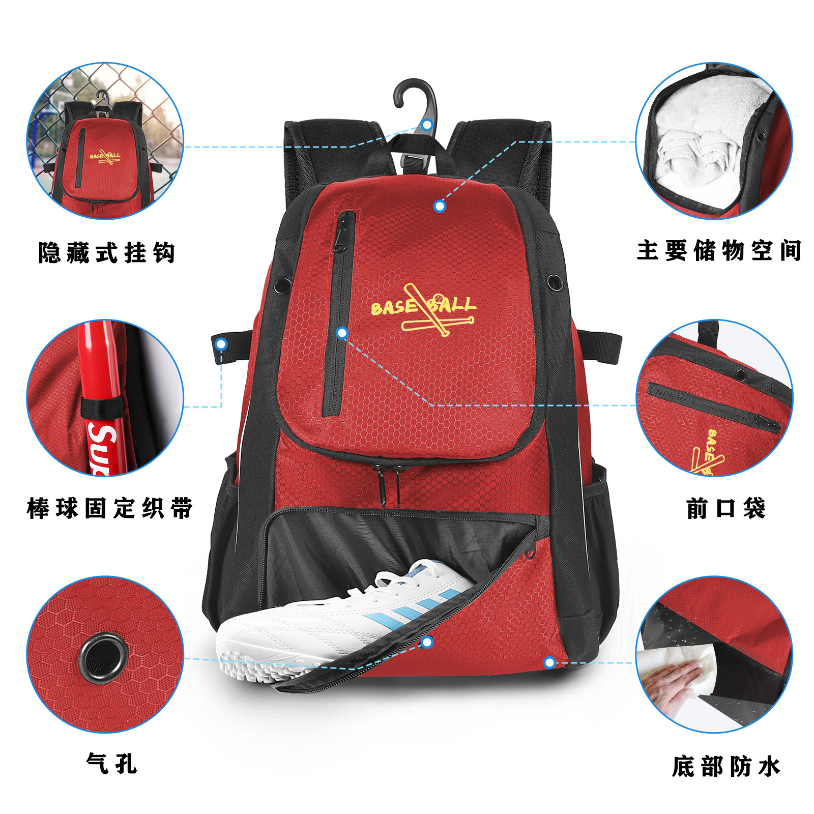 Transfronteriza en stock equipo de softbol mochila de béisbol de gran capacidad mochila de almacenamiento de artículos deportivos impermeable multifuncional