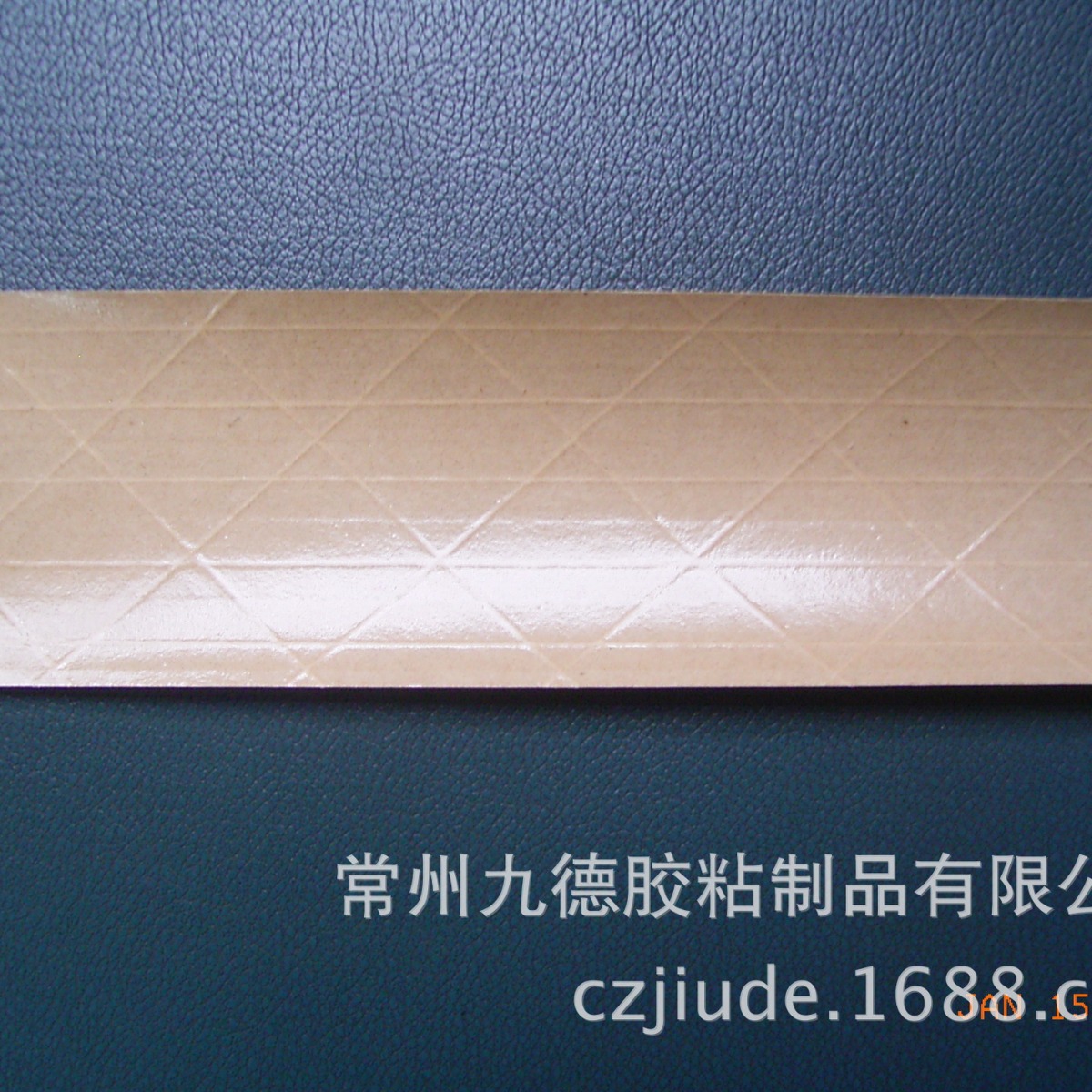 供应夹筋牛皮纸原纸 粗纤维夹筋原纸 夹筋牛皮纸母卷