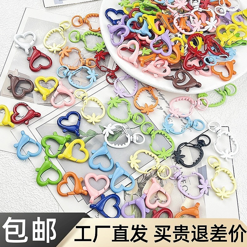 イチゴの愛のロブスターバックルはdiyスプリングバックルのキーホルダーのカラー合金の携帯チェーンのアクセサリーの部品を掛けます。|undefined