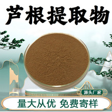 �J����ȡ��10:1ˮ���Է�ʳƷ��ԭ���J������ֲ����ȡ��ĩ�F؛���]