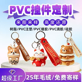 毛绒玩具;舞台/表演服;树脂工艺品