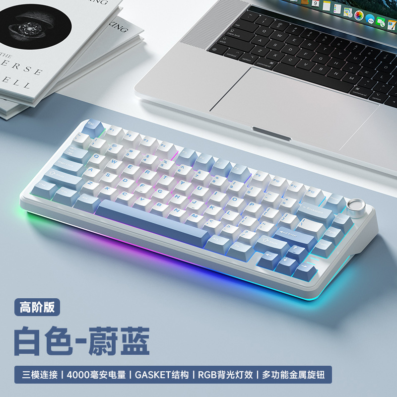 Weika WK75 3 モードメカニカルキーボード Bluetooth ワイヤレス有線ガスケット構造ホットスワップ可能なノートブック CF ゲーム