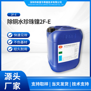 �LЧ�����2F-E���~ˮ�~���~��Ʒ�����﷭��ϴ�~ˮ���~�G��ϴ��