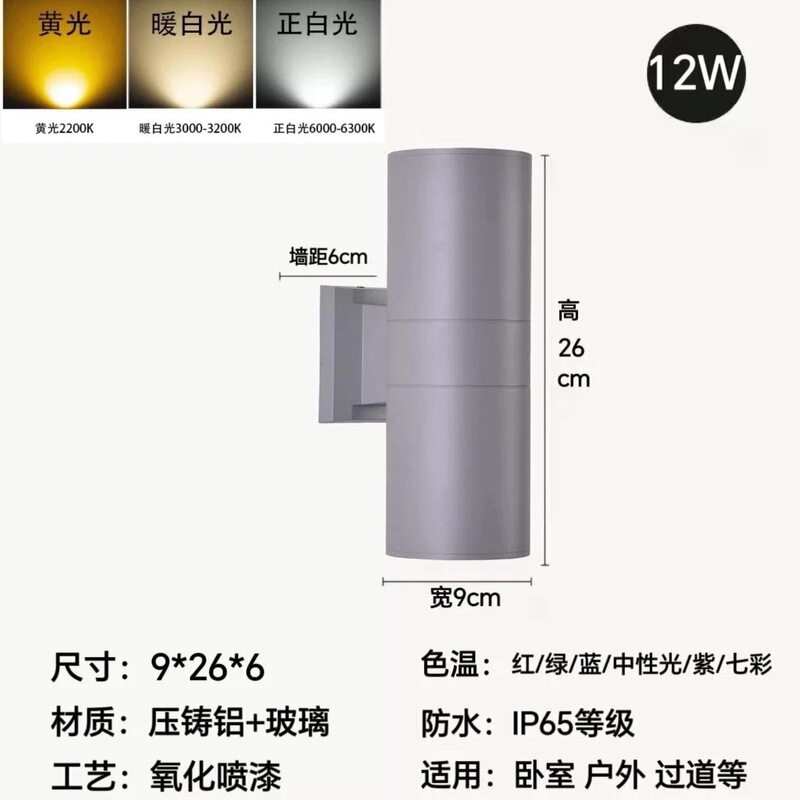アルミ製屋外壁灯防水二頭シンプル廊下通路階段灯ホテル外壁壁灯上下灯なし|undefined