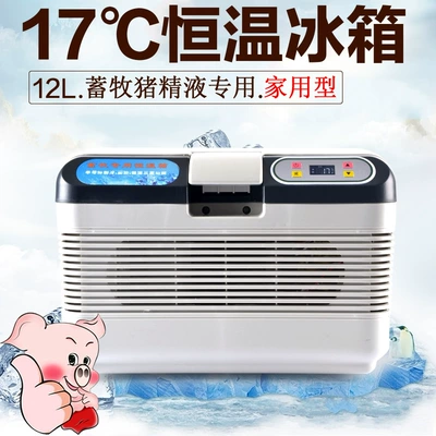 rabbit essence constant box small — Soyuducular