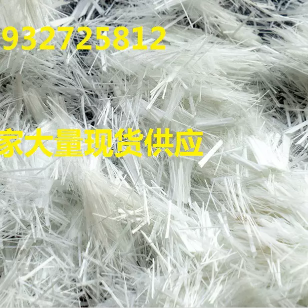 厂家批发土工膜专用涤纶短纤维 大量涤纶短纤维现货供应 玻璃纤维