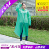 Street raincoat suitable for hiking suitable for men and women, wholesale, increased thickness