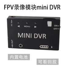 ��ģ5.8G FPV��Խ�C�̶�������mini DVRҕ�l���R�@ʾ�����ģ�K