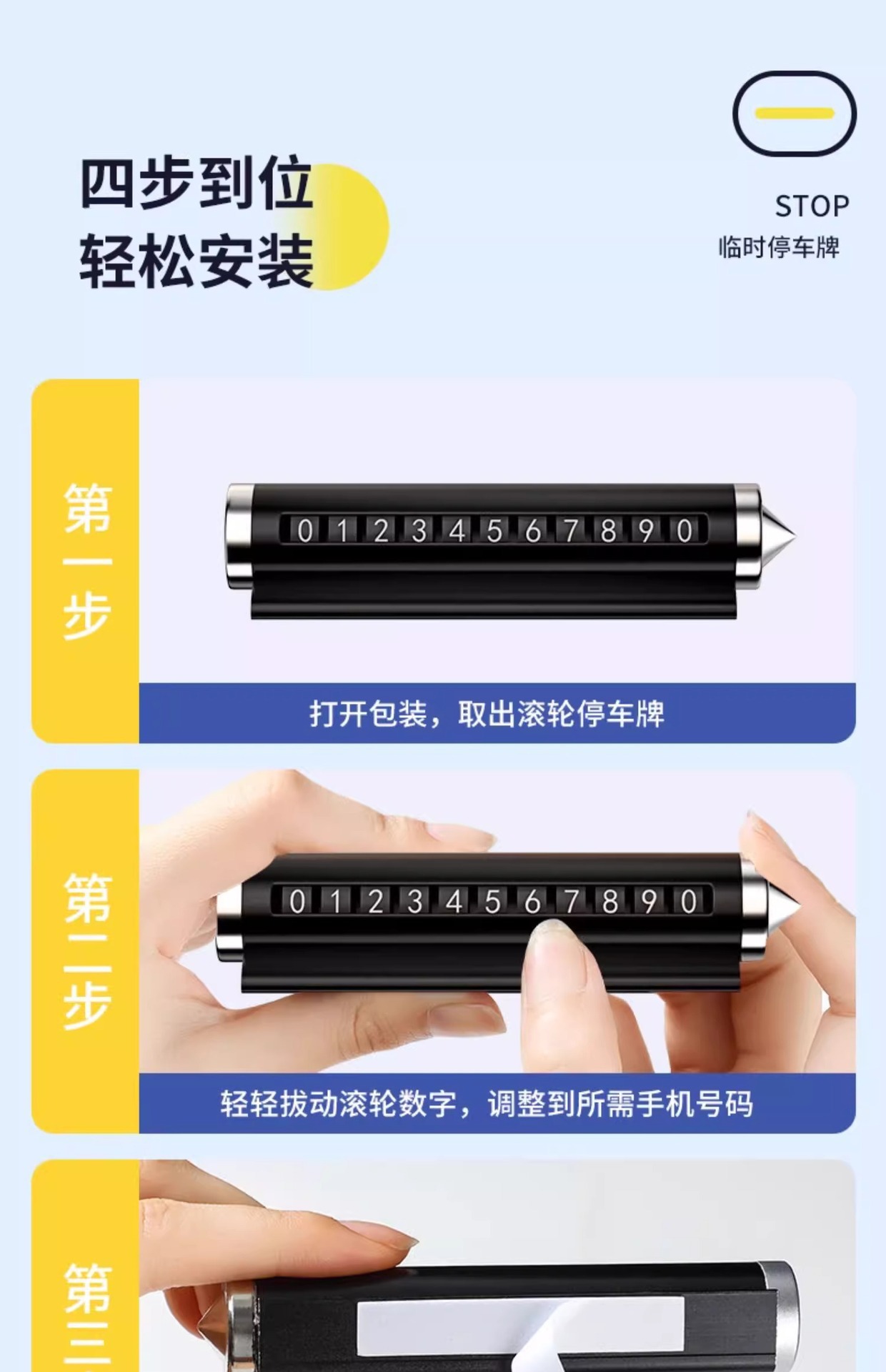 Wholesale car parking number plates, multifunctional window-breaking safety hammer, parking permit holder, car interior accessories in stock for one-piece delivery