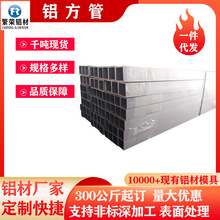 ����X�܏S�� R���X�����X�ͲĔD���S 50*50�����X 6063�X����