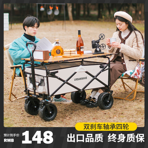 5ZV7 folding trolley, stall, shopping, express trolley, food cart, portable camp picnic cart camping