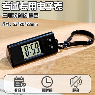 Student Exam Small Hanging Watch Simple Keychain Portable Electronic Watch Display Time and Date Mini Electronic Clock