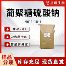 �����Ͼ����c�} 9011-18-1 �����Ͼ��� ���|��Ʒ���Sֱ���ɷ��b