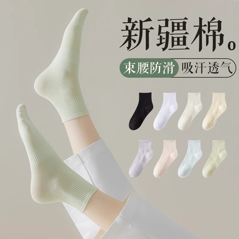 Cotton socks women's spring and summer light solid color sweat-absorbent breathable sports leisure tube thin cotton socks wholesale Cotton socks women's spring and summer light solid color sweat-absorbent breathable sports leisure tube thin cotton socks wholesale