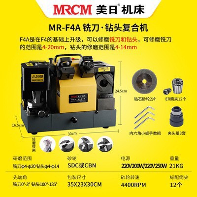 Meijie fresadora afiladora afiladora afiladora de acero de tungsteno fresadora de corte pequeña herramienta afiladora de corte