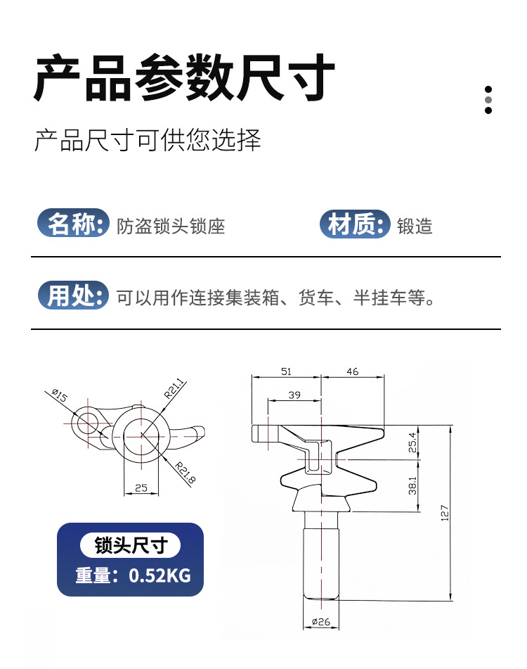 Container Door Lock 1.0inch Forged Lock Head Lock Seat Lock Head Truck Label Box Door Locks Lock Head Lock Accessories Lock