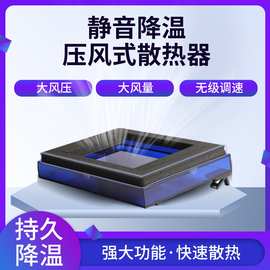 北极泰坦静音笔记本压风式散热器降噪调节降温防尘支架可液金平放