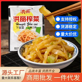 酱腌菜