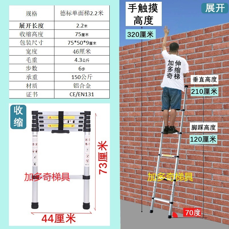 Escalera telescópica de aleación de aluminio escalera de espiga escalera plegable portátil elevador de hogar escaleras de ingeniería escalera de Bambú