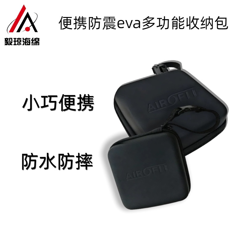 厂家批发现货便携防震EVA工具包多功能医疗器材电子产品eva收纳包