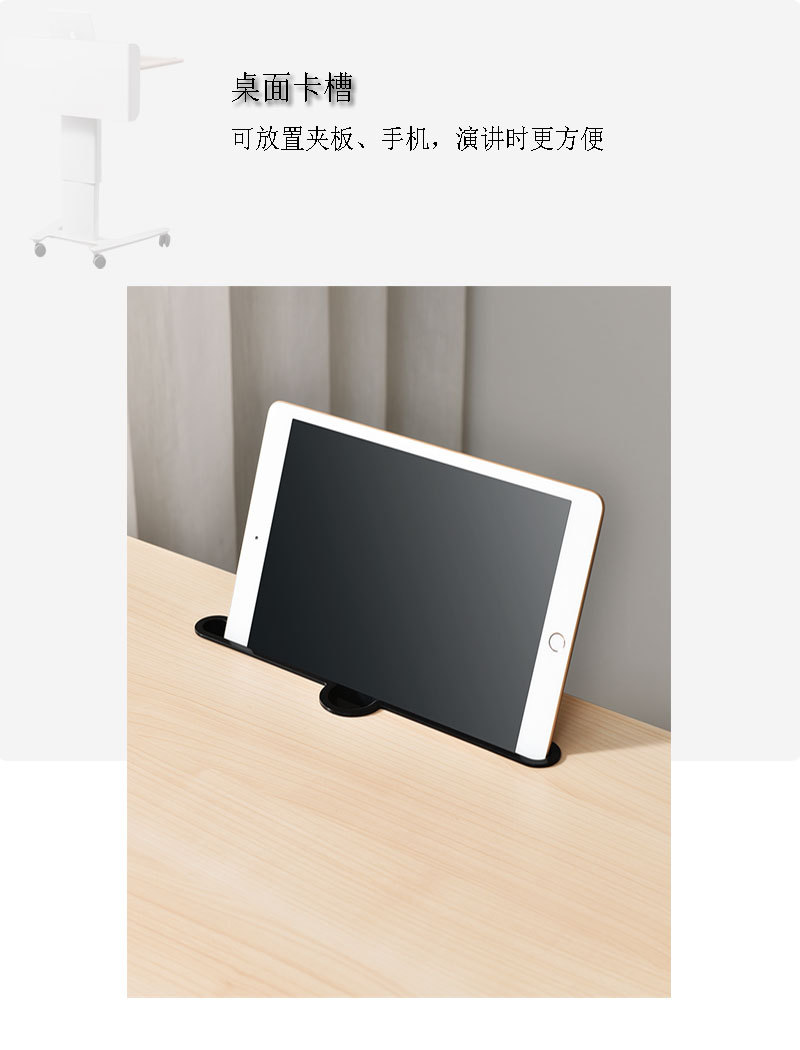 HHJD-1788讲台详情_08.jpg