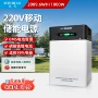 储能充电大功率市电锂电池