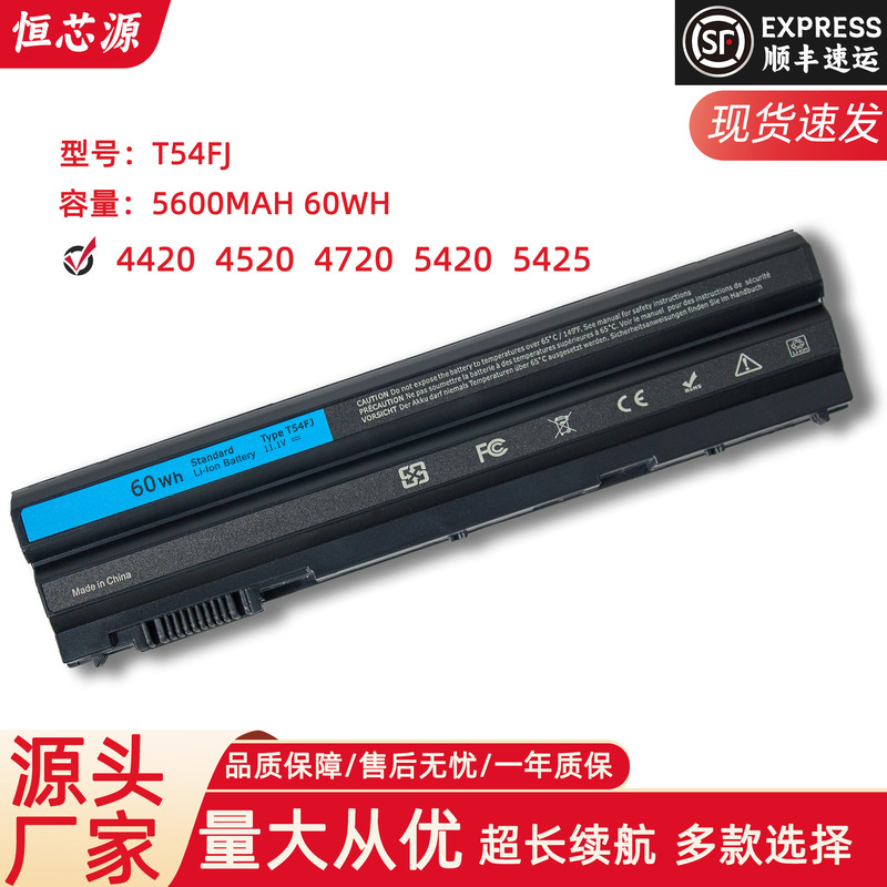 For Dell DELL E5420 E6420 E6430 E6520 T54FJ Laptop Battery