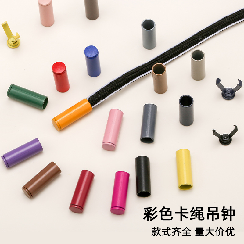 Colorful Cylindrical Spray-Painted Metal Bell Pendant Stopper Drawstring Adjustment Buckle for Sweatshirts, down Jackets, Hats Colorful Cylindrical Spray-Painted Metal Bell Pendant Stopper Drawstring Adjustment Buckle for Sweatshirts, down Jackets, Hats