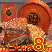 5��7��8�����ʲ�����ȴ�����Sɏ����ʽ�ֹ�������ߙn�Y��