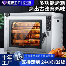 源头厂家商用电焗炉烤鸡炉全自动旋转烤鱼机摆摊烤地瓜玉米烤箱