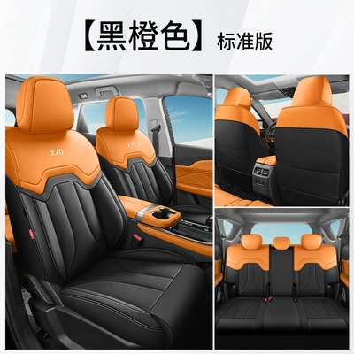 23-25 special seat covers for jietu X70PLUS 1.5T/1.6T car seat covers are suitable for all seasons (Modelə uyğun (Original) oturacaq örtükləri) - black-and-orange-five-seater-standard-edition-jietu-x70-only