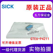 ԭ�b��Ʒ��늂�����������GTE6-P4211 1050710 PNPݔ��