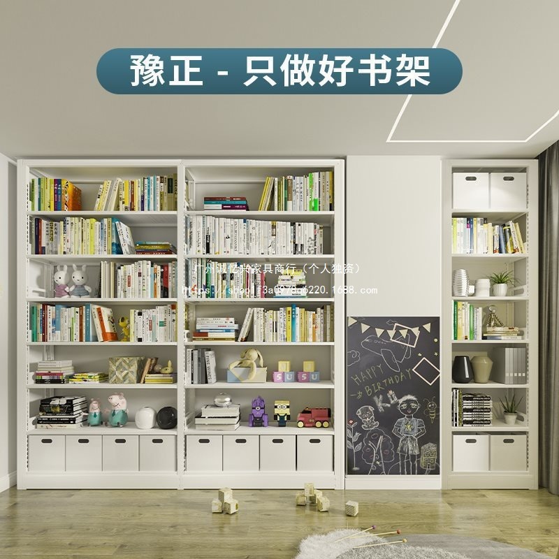 豫正家用书架2.2m七层家庭图书馆书架落地多层钢制学生儿童图书架|undefined