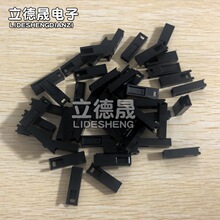 AMP/TE������ 280628 ����2P 2.54mm��� ԭװ�ֻ� һ������
