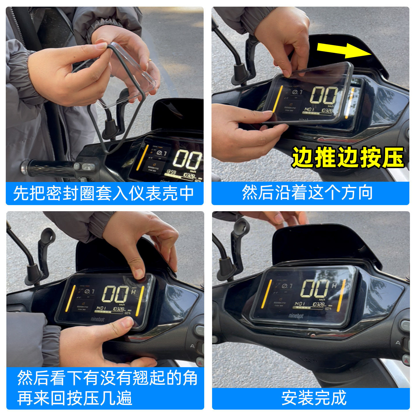 The Electric Vehicle Instrument Cover Is Suitable for the Ninebot N370C/N380C/N385C Instrument Cover and Electric Vehicle Screen Protection Cover