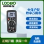 数字数显智能防烧万用表