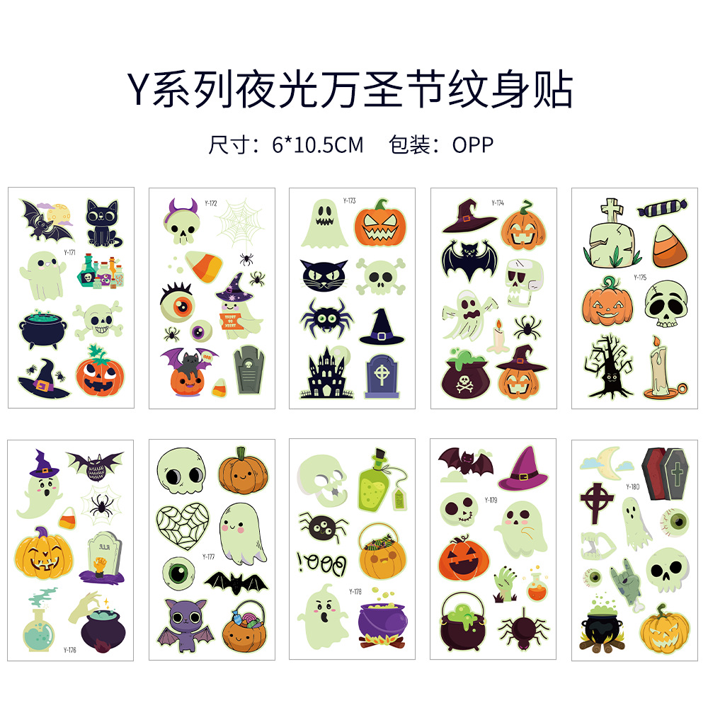 夜光万圣节图册.png