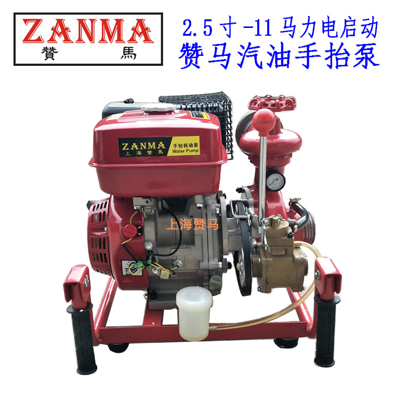 赞马11马力汽油手抬机动水泵电动60米森林防火防洪台风应急抽水