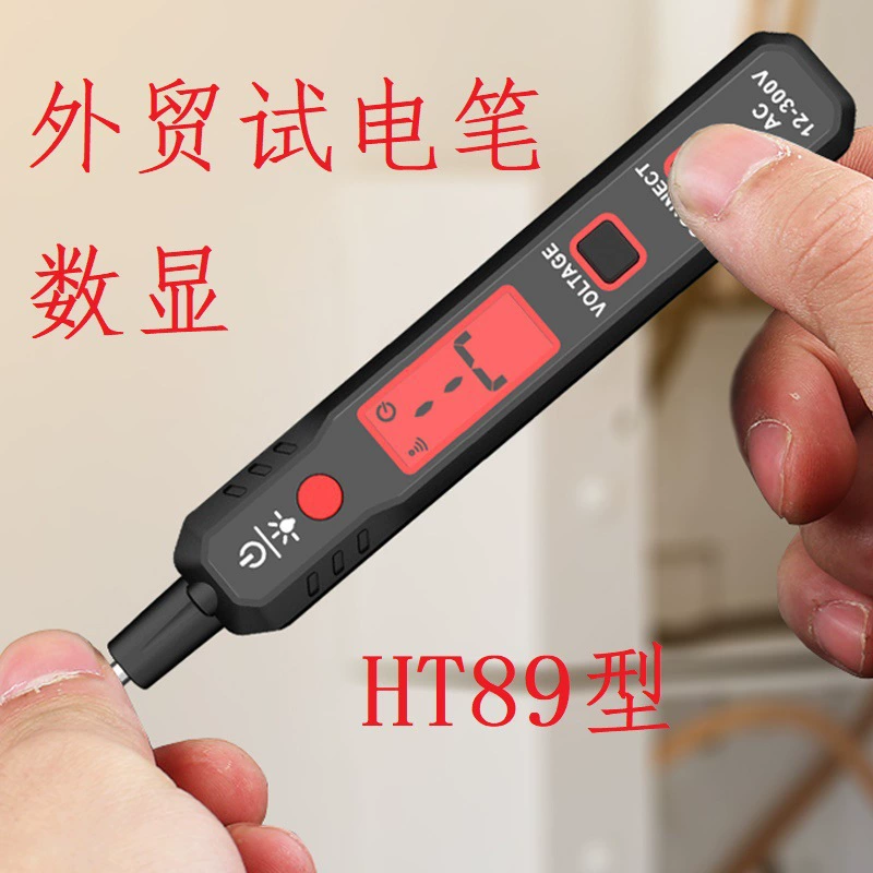 Электрическая тестовая ручка MAYYILON Тестовая ручка с датчиком MAYYILON HT89 с цифровым дисплеем для проверки целостности цепи и города Ян, завод по тестированию короткого замыкания электрика