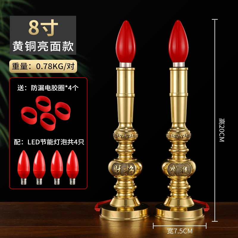 Brass electronic candle, LED table lamp, for luck