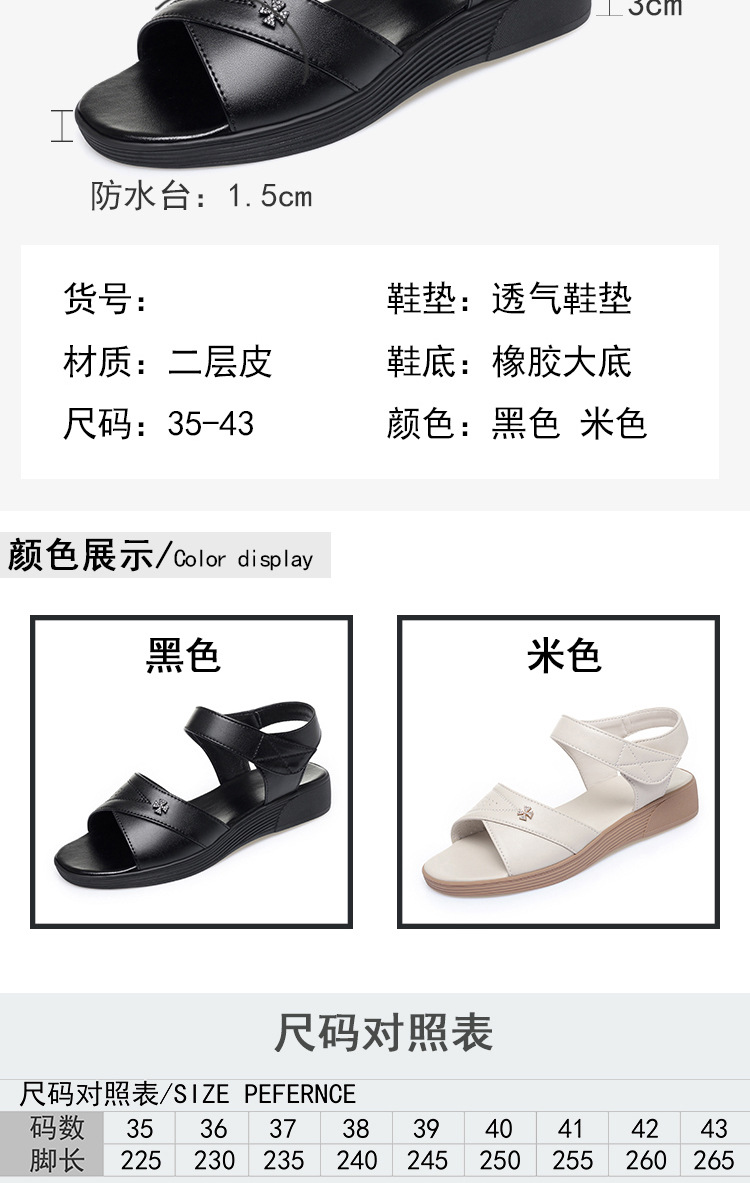 Sandal nữ da thật đế bệt hở mũi phong cách đơn giản — màu đen chi tiết 4