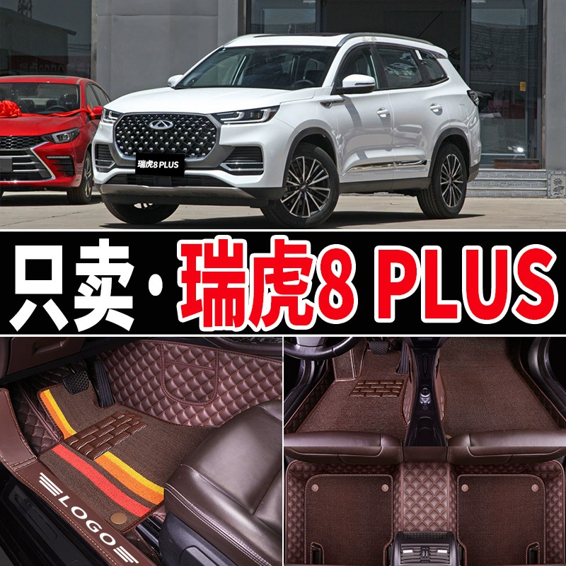 Подходит для Chery Tiggo 8 PLUS Kunpeng e+ 2022 года, специальные полностью закрывающие коврики, автомобильные принадлежности, новые, 22 года