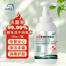 ϴ�Ì�������ĭ��ϴ������Һ500ml��ͯ�WУ�m�ÿ����w�C�����ƾ�