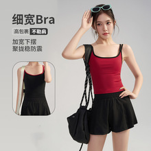 新款u领百搭运动背心一体式防震跑步内衣拼色美背外穿无袖瑜伽服