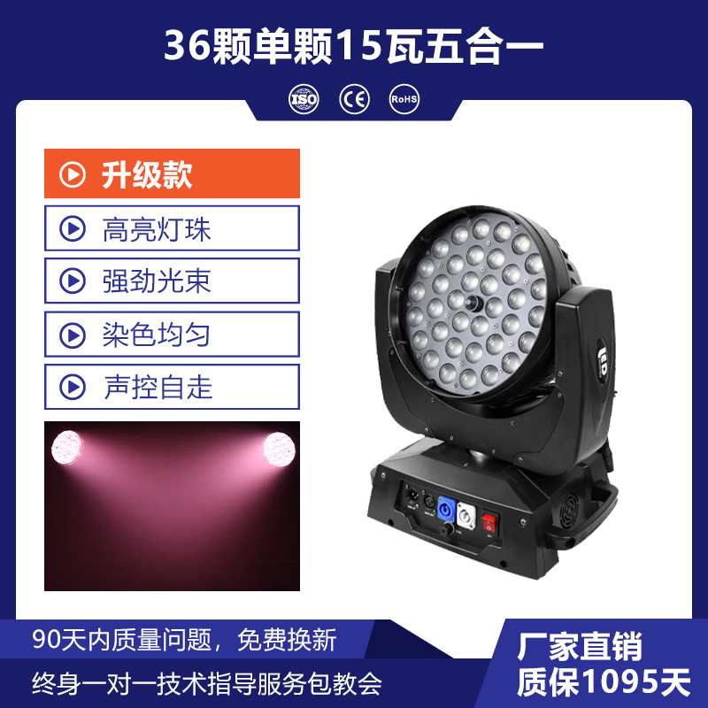 Luz DE LA ETAPA 36 LED a todo color par luz de enfoque teñido Barra de luz clara Barra de estudio En Vivo sala de baile en movimiento Luz de La Cabeza