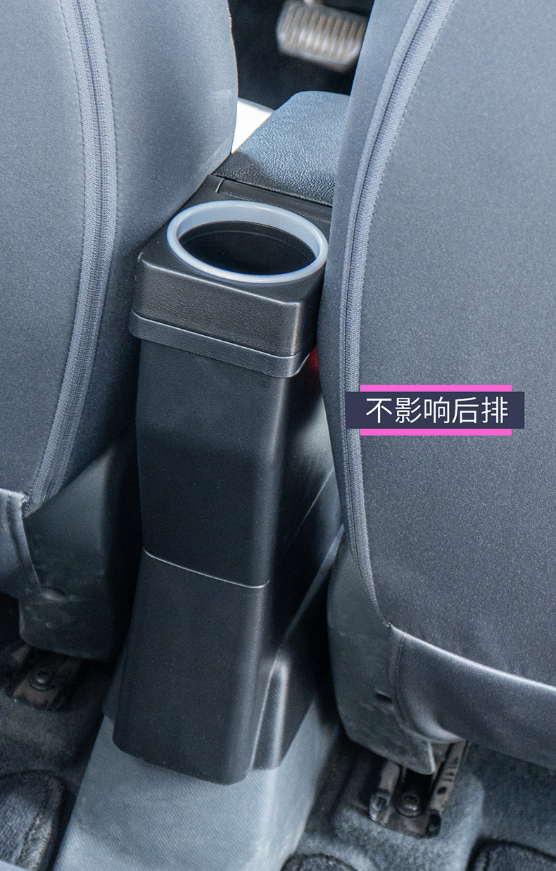Geely Panda Armrest Box Kart Knight Endurance Bear Vitality Bear Armrest Box Modified Car